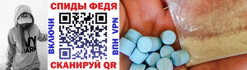 Amphetamine VHQ MEGA как зайти Александров как найти