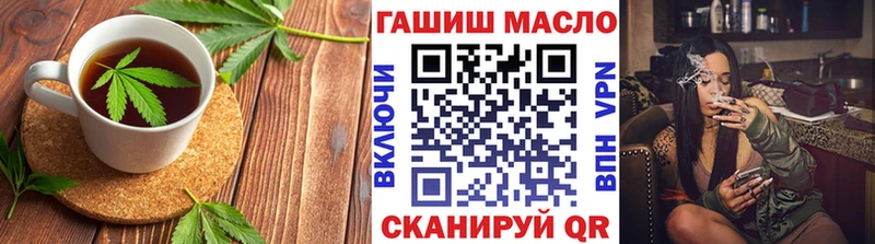 Печенье с ТГК марихуана  магазин    мега как войти  Александров 