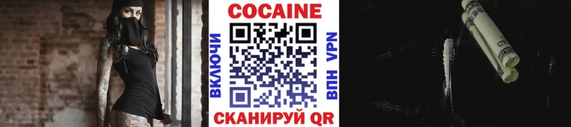 COCAIN Fish Scale  Александров 