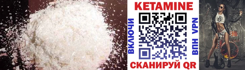 Кетамин VHQ  где найти наркотики  Александров 