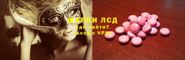 ECSTASY Абаза