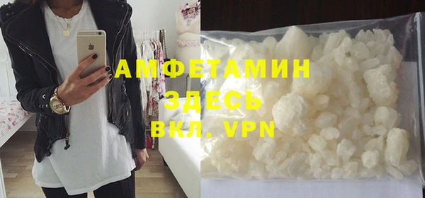 кристаллы Абинск