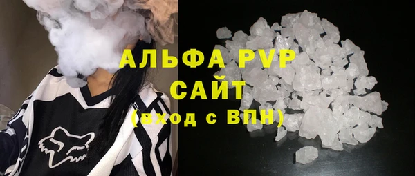 кристаллы Абинск