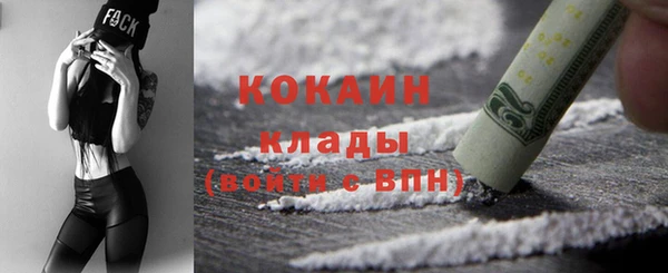 ECSTASY Абдулино