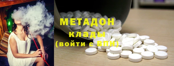 ECSTASY Абдулино