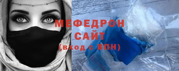 кристаллы Абинск