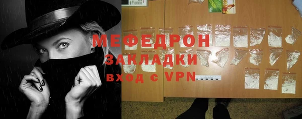 ECSTASY Абаза