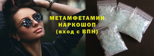 кристаллы Абинск