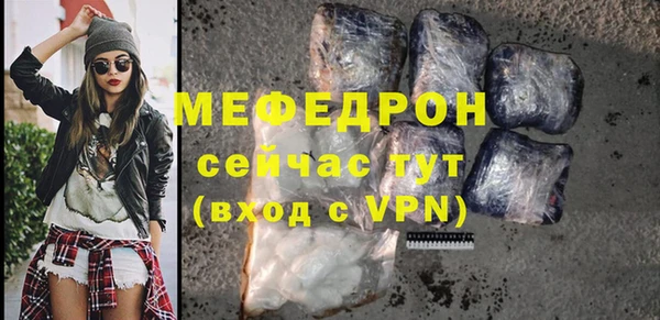 меф Наволоки