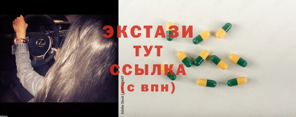ECSTASY Абаза