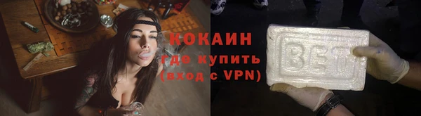 кристаллы Абинск