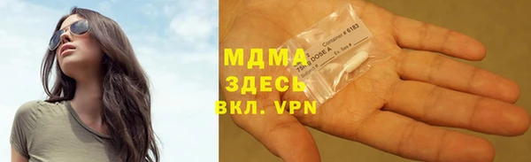 ECSTASY Абдулино