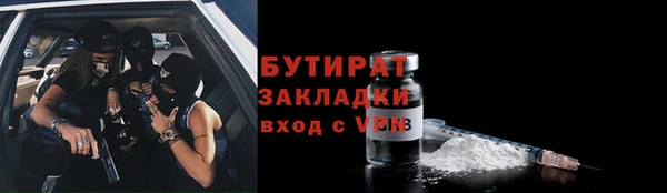 ECSTASY Абаза