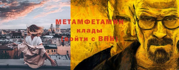 кристаллы Абинск