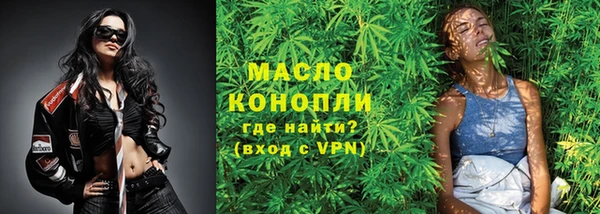 ECSTASY Абдулино