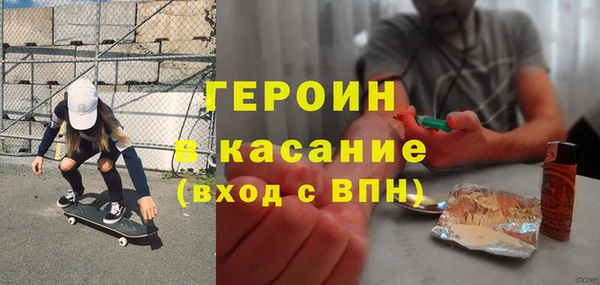 ECSTASY Абаза