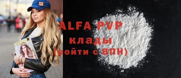ECSTASY Абдулино