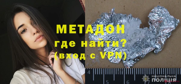 ECSTASY Абдулино