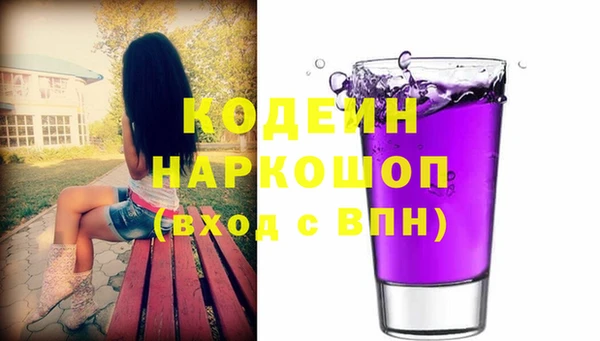 меф Наволоки