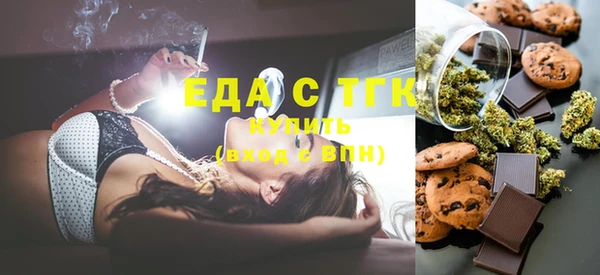 ECSTASY Абдулино