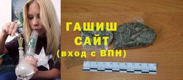 кристаллы Абинск