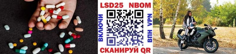 Лсд 25 экстази ecstasy  Александров 