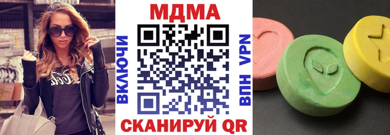 МДМА Molly что такое Александров