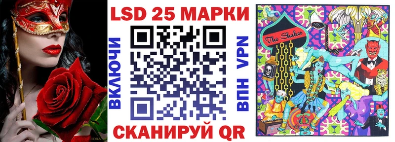 Наркотические марки 1,5мг  Александров 