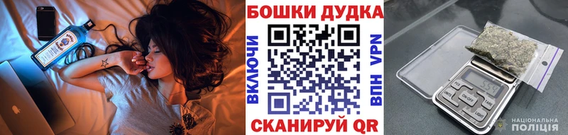 Марихуана планчик  Александров 